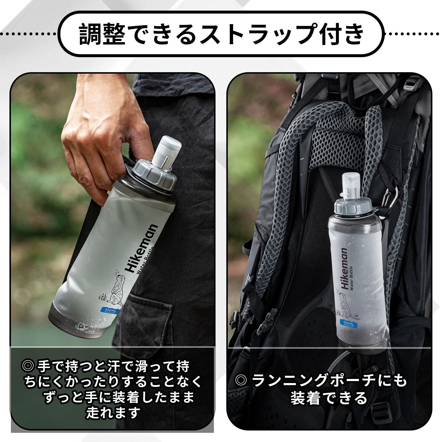 Amazon.co.jp: ソフトフラスク ボトル 水筒 超軽量 折りたたみ 自立式